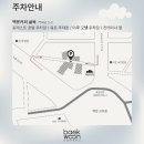 백운커피