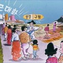 시골여행연구소