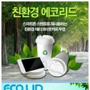스마트낚시 이미지