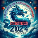 ★ 오늘의 뉴스브리핑 [2024년 2월 29일(목)] ★ 이미지