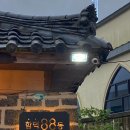 [제주 함덕/조천] 흑돼지 내돈내산 맛집 &lt; 함덕 88동 &gt; 가본 후기 / 제주 동쪽 흑돼지 맛집 추천