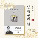 야로목욕탕 | 김영하의 단 한 번의 삶