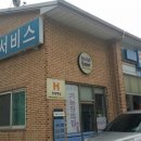 참좋은카센타 이미지