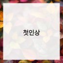 101 헤어살롱 | 준오헤어 강남역스퀘어점 헤어살롱 방문 후기: 완벽 변신!