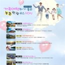 진호목장 이미지