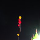 가고파 국화축제 전야제 이미지