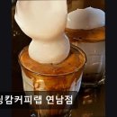 1278 | 연남동카페 모닝캄커피랩 연남점 연남동카페의 매력 가득한 공간