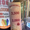 빽다방 송도캠퍼스타운점 이미지