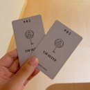 유에이치스위트 센트럴서울