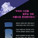 『언어의 무게』 이미지