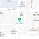 스피드메이트구월점 이미지