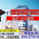 우성헤어숍 이미지