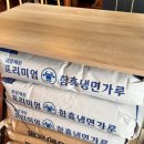 시흥 냉면제면소 다녀온 후기