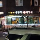 구생당약국 이미지