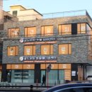 골드퍼피 애견유치원 이미지