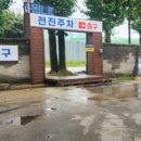 길손기사식당 이미지