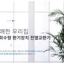 주식회사 유원 이미지