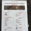 카페 모차르트 502