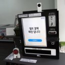 픽미픽미송정 이미지