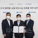 오토핸즈 디지털타임스