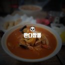 얼큰했던 부산 서동 미로시장 짬뽕 맛집