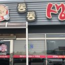 반월생고기 이미지
