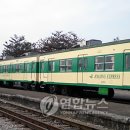수도관광㈜ 연합뉴스