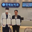 뉴연세치과의원 이미지