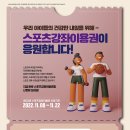 어반스포츠아카데미