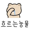 땅땅치킨아산배방점 이미지