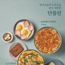 막이오름충북