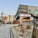 영월 고기조개 이미지