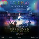 Coldplay MUSIC of the SPHERES WORLD TOUR 2025 Seoul(4/24) 후기