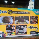 나들목맛집 이미지