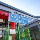 끄트머리집 이미지