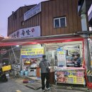 대원족발 이미지