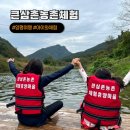 쉽게 따라하는 밑반찬&김치만들기 | 경기도 양평시골체험 촌캉스 당일치기여행 큰삼촌농촌체험