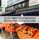 일산 털보족발 이미지