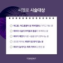 씨엘로주