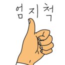 은영수산 이미지