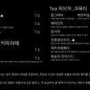블랙소울커피