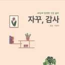 나의 삶을 책 속에 담다 이미지