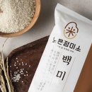 노은정미소 이미지