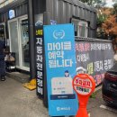 스마일자동차서비스 이미지