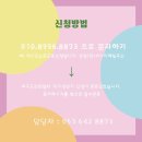 산수화로 | 대구도슨트 7강 산수화로 풀어낸 자연의 언어-우승우교수님