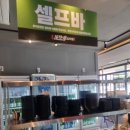 참된축산 - 남구 북부순환도로 26 | 24시간 영업하는 천안회식 맛집 숯불포갈비김사장