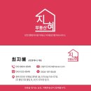 풍림(단지내)공인중개사사무소 이미지