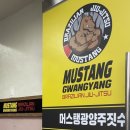 GS25광양읍점 이미지