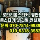 당나귀 여행사