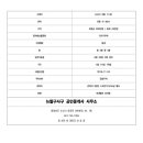팔구사